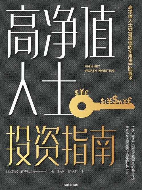 2025年 网游审判 电子书全流程指南