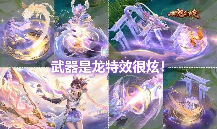2025年 网游射手传奇 皮肤全解析 这些皮肤为何能霸榜玩家