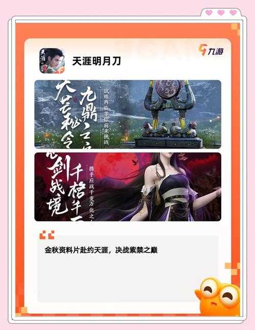 2025年 网游射手传奇 高阶玩家成长指南