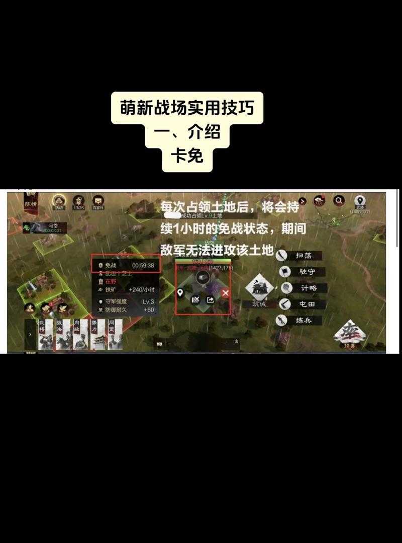 2025年 网游射手风云录 进阶指南 从萌新到百步穿杨的实战
