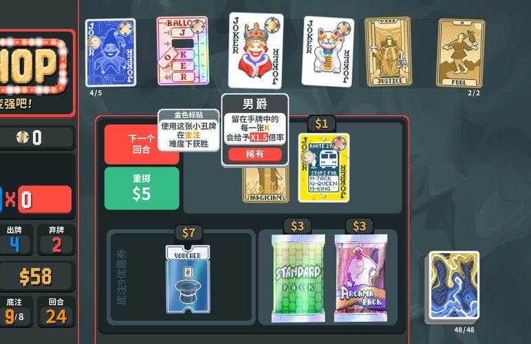 2025年 网游小丑传奇 新手职业选择指南