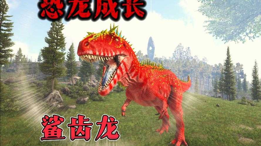 2025年 网游小恐龙 全攻略 从萌新到高手的成长指南