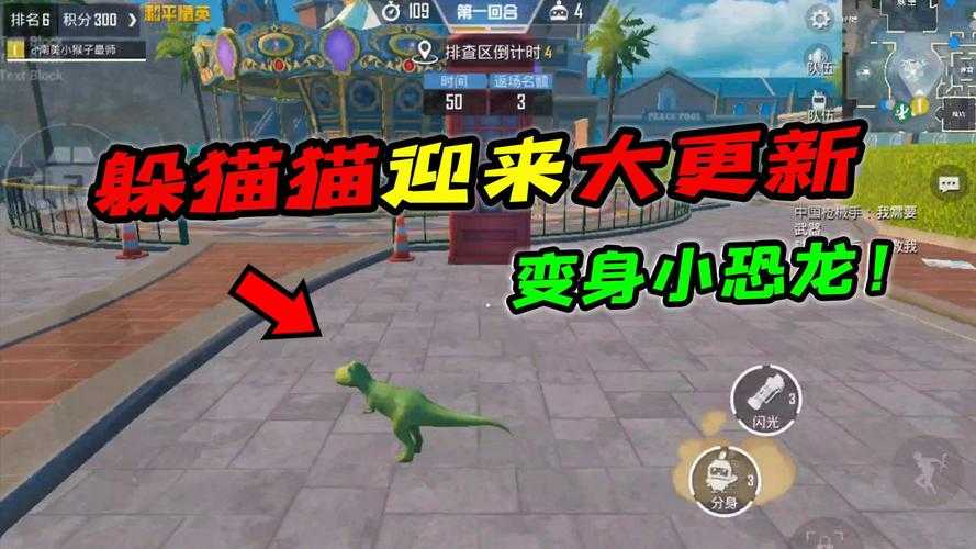 2025年 网游小恐龙 装备强化全解析 附最新数据对比