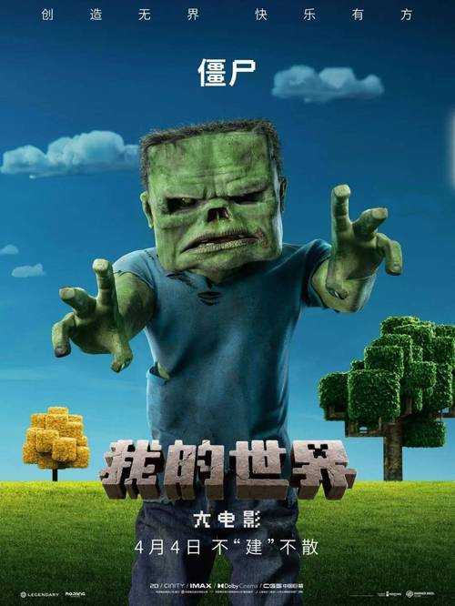 2025年 网游少年游 任务设计深度解析 创造力激发与玩家体