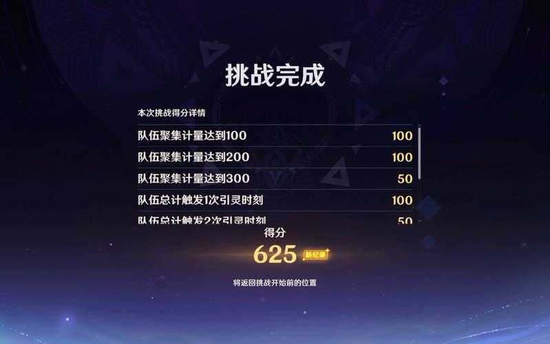 2025年 网游巅峰online 战力提升全攻略 实测数据版