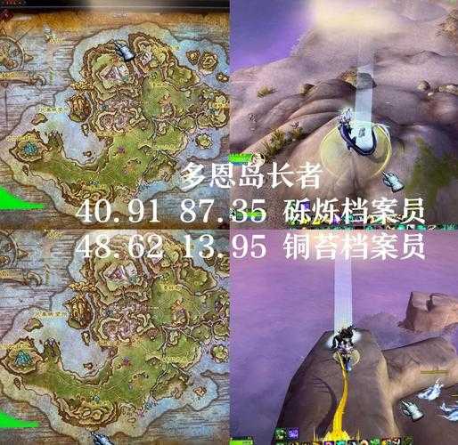 2025年 网游巨人 装备升级全攻略 从新手到高玩的进阶指南