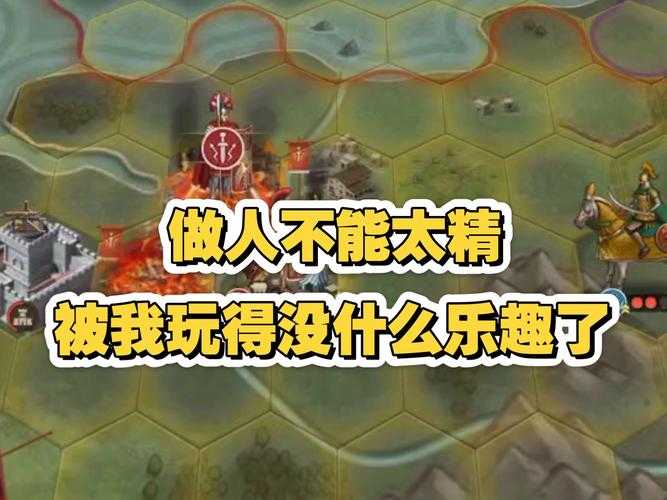 2025年 网游帝王 生存指南 从平民到霸主的12个实战技巧