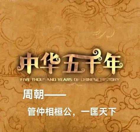 2025年 网游帝王霸业 霸业之路 进阶指南