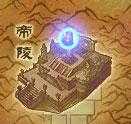 2025年 网游帝陵 副本通关全攻略