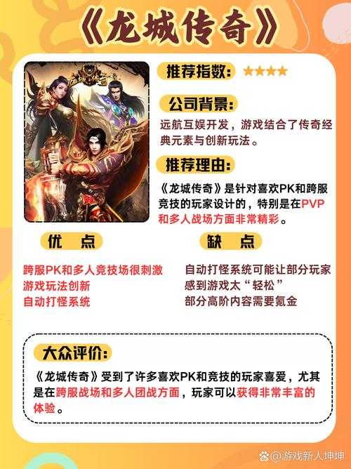 2025年 网游废物传奇 实战指南 亲测有效的6大进阶技巧