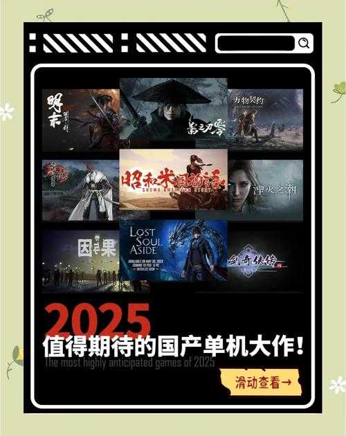 2025年 网游建设领主之路 实战指南 从市场到技术的完整发