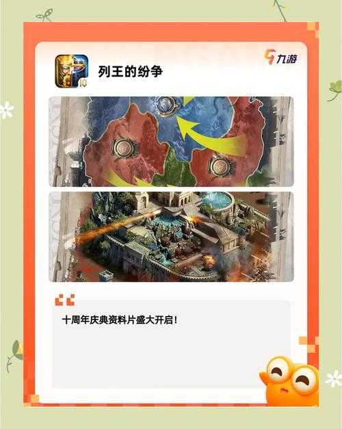 2025年 网游异事争霸 地形战术全解析 附权威数据对比
