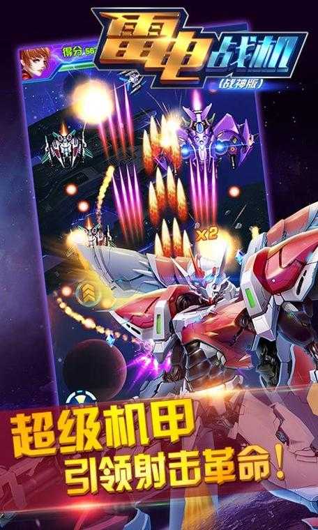 2025年 网游异能新纪元 战神养成全攻略 实测数据版