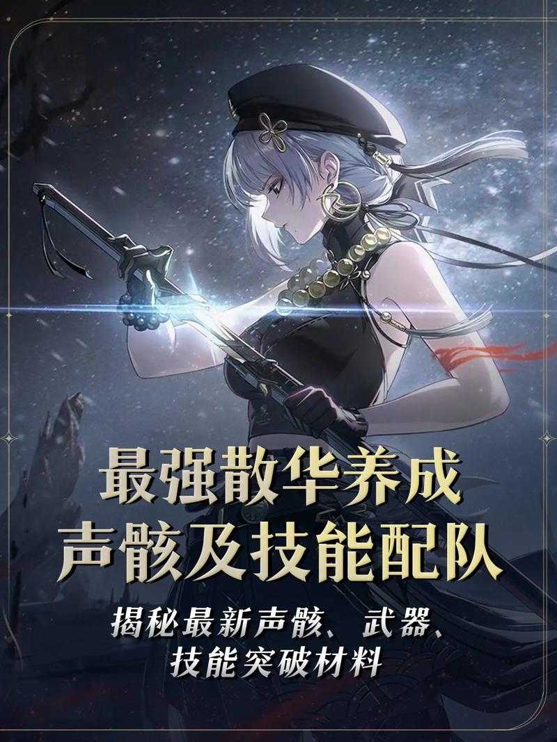 2025年 网游异能风云变 进阶指南 从萌新到战神的五把钥匙