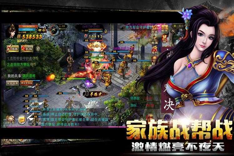 2025年 网游征战之路 实战指南 从萌新到高玩的进阶秘籍
