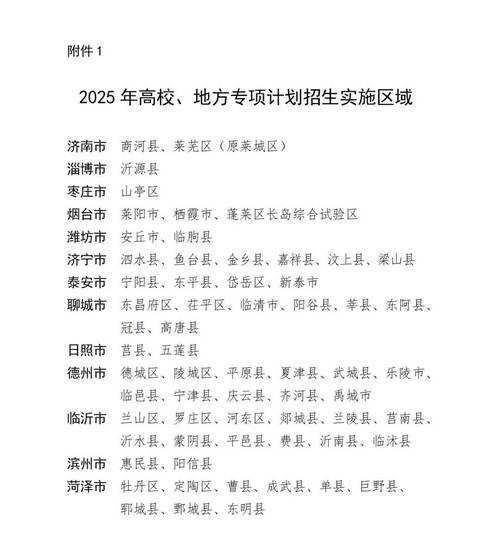 2025年 网游征战之路 装备升级全攻略 附权威数据对比