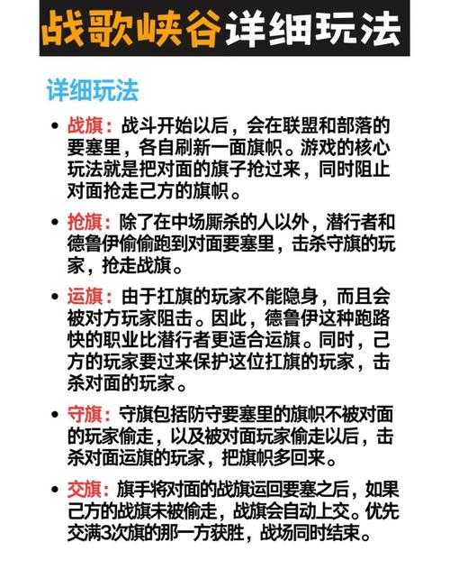 2025年 网游征服 PVP实战技巧全解析