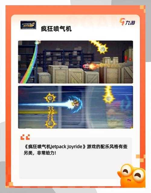 2025年 网游快跑 进阶指南 从萌新到段位的通关秘籍