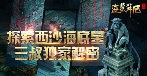 2025年 网游惊魂3 0 红名追杀生存指南