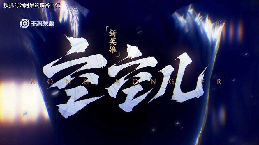2025年 网游成吉思汗 音乐体验深度测评