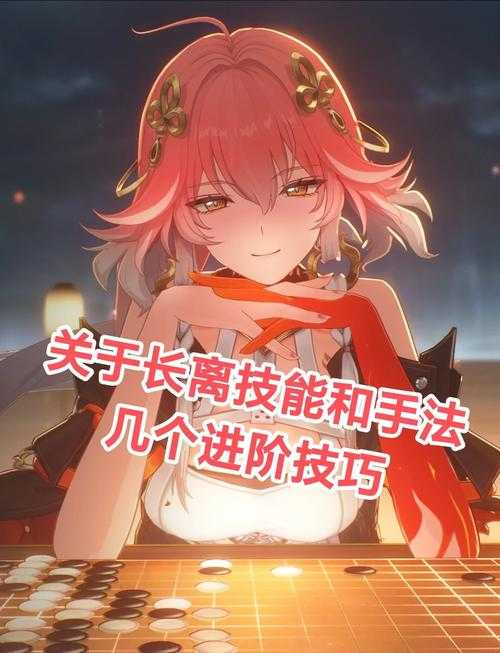 2025年 网游我拔刀 实战节奏全攻略 从新手到高手的进阶密