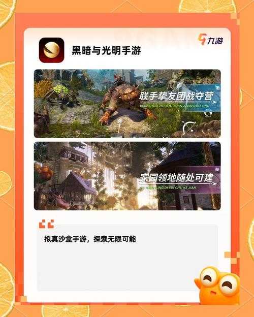 2025年 网游战歌 新手村生存指南