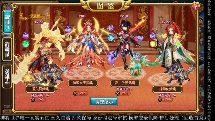 2025年 网游战神浮生 战力提升全攻略 亲测有效的七种进阶