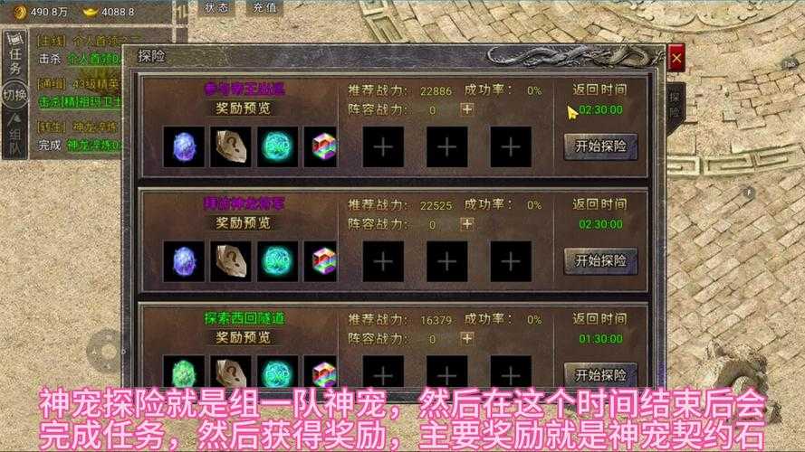 2025年 网游战记2 宠物系统深度实战指南