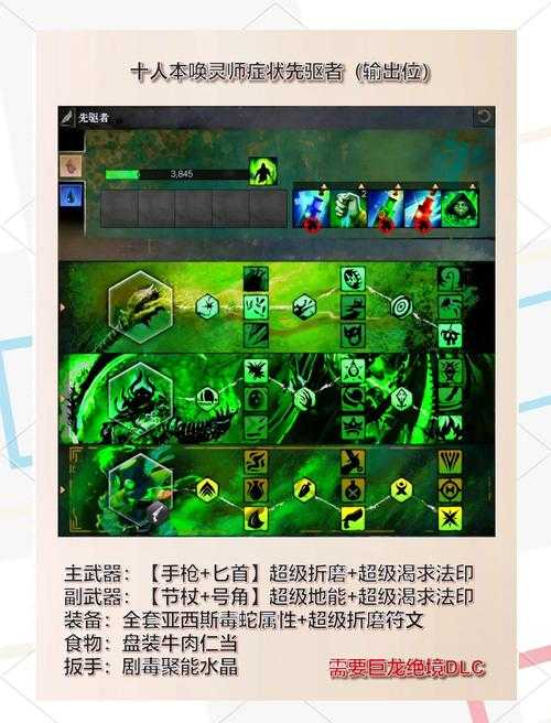 2025年 网游战记2 宠物系统深度解析 从入门到精通的实战
