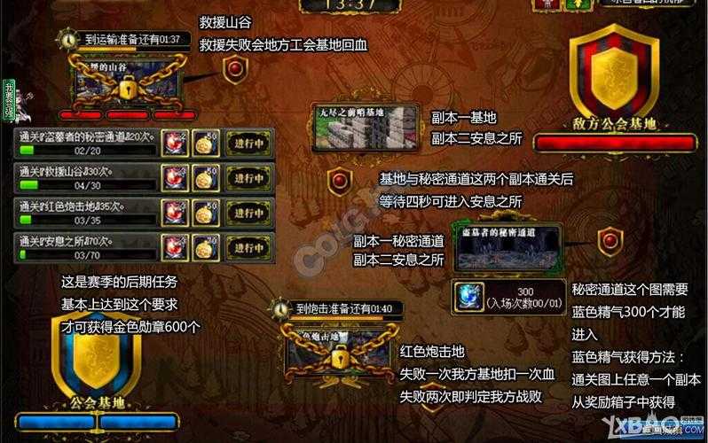 2025年 网游战阵 大锤职业实战指南