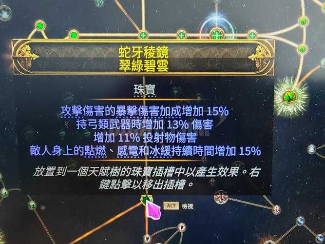 2025年 网游探险 强弓获取全攻略 手把手教你避开人潮找到
