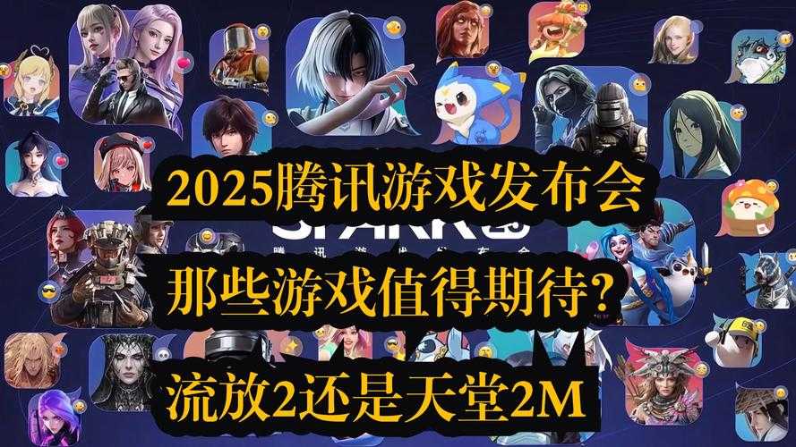 2025年 网游数据年鉴 显示 当前主流网游治疗体系呈现多元