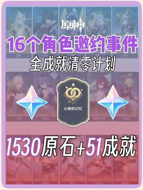 2025年 网游斩神 隐藏任务全攻略 真实玩家经验谈