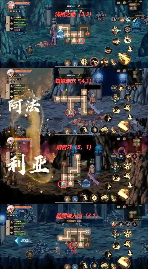 2025年 网游新世界 隐藏任务全攻略 真实玩家手把手教你挖