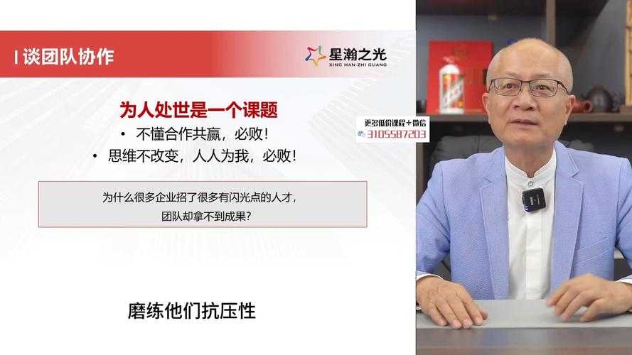 2025年 网游旅人无名 公会玩法深度解析 从数据看团队协作