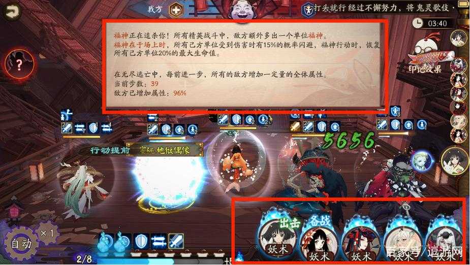 2025年 网游无限轮回 组队策略全解析