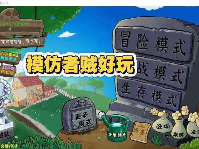 2025年 网游智力大冒险 新关卡解锁全流程指南
