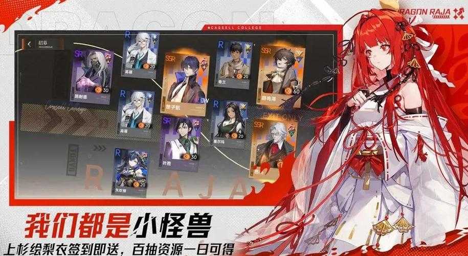 2025年 网游最强骷髅 全攻略 从萌新到战神的进阶指南