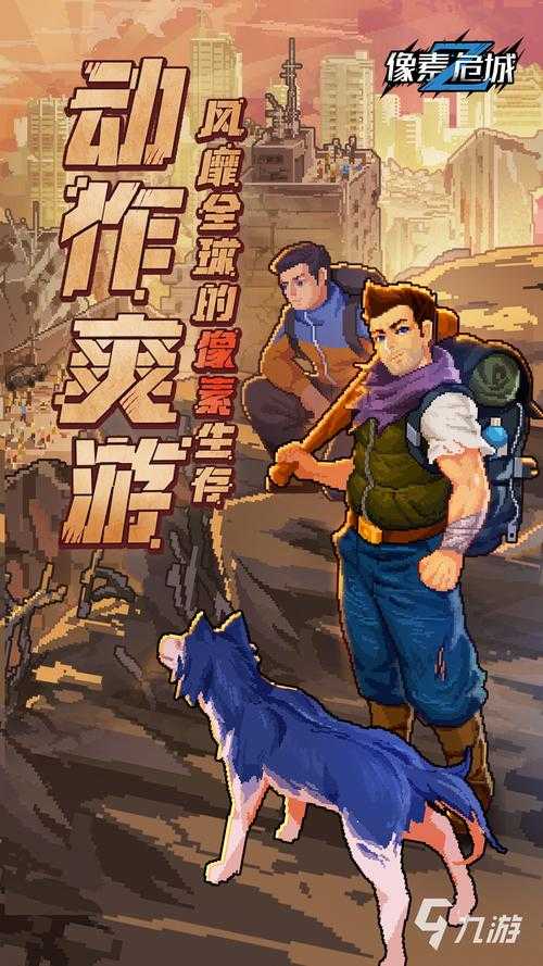 2025年 网游末日之我是丧尸 生存指南 从新手到幸存专家的