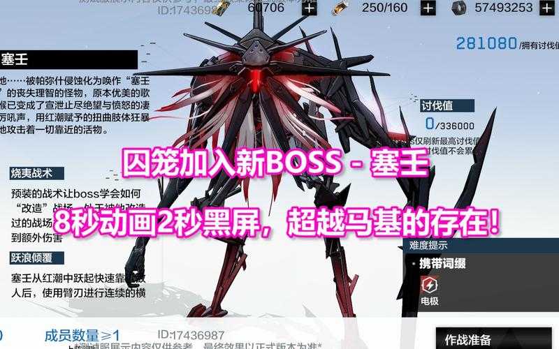 2025年 网游杀神传说 高难度BOSS实战指南