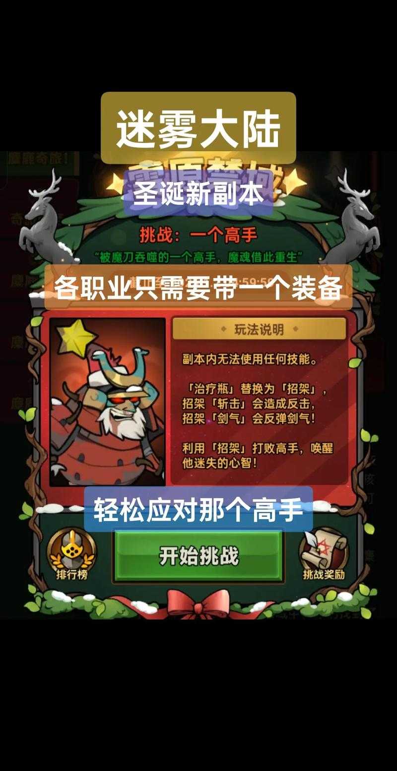 2025年 网游枭雄之路 生存指南 从萌新到顶流的七个实战经