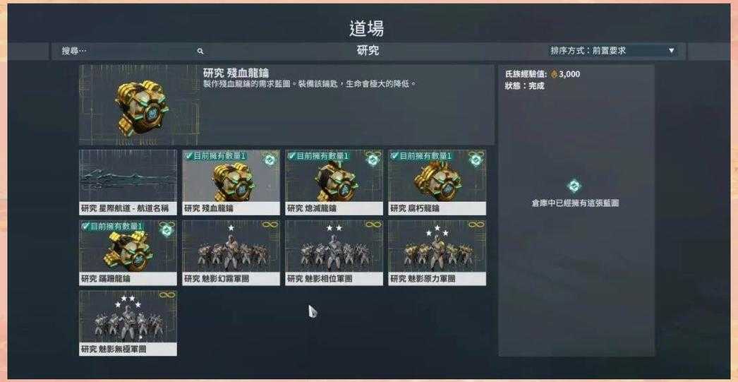 2025年 网游格斗10 连招进阶指南 从新手到高手的必经之