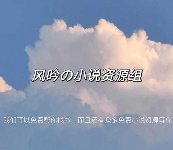 2025年 网游植物师 TXT下载全攻略 手把手教你找资源