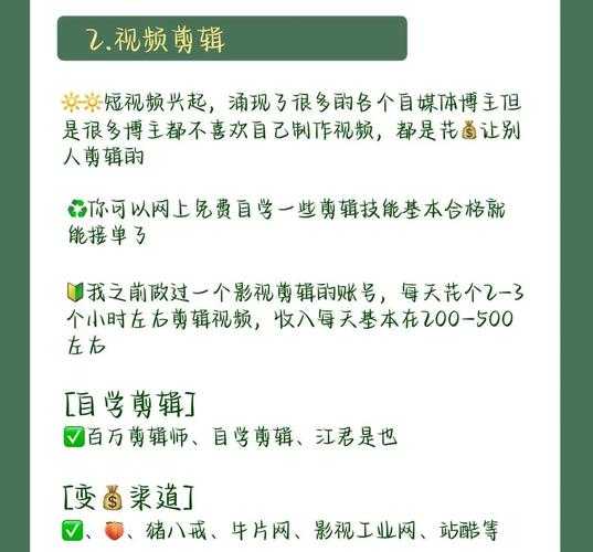 2025年 网游欢喜禅 新手全攻略 从零到高手全路径