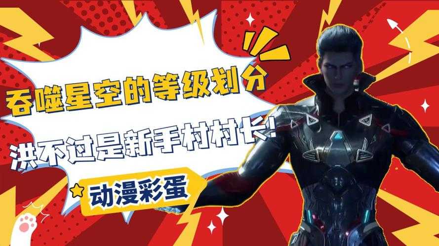 2025年 网游武侠庞 新手村彩蛋全攻略