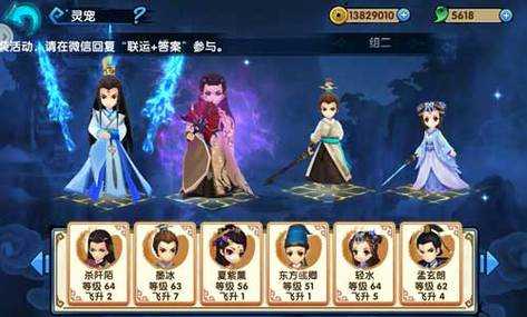 2025年 网游武侠狂 灵宠养成全攻略 数据更新版