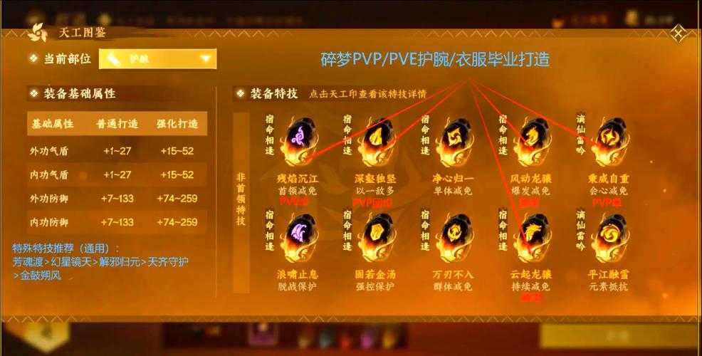 2025年 网游残梦 生存进阶指南 亲测有效的六维成长方案