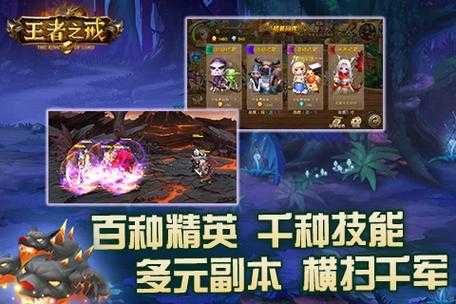 2025年 网游法师传奇 副本通关全攻略 从菜鸟到王者