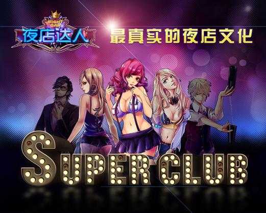 2025年 网游洗澡 梗全解析 从挂机文化到社交密码