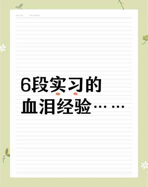 2025年 网游温柔受成长记 通关秘籍 从菜鸟到高手的蜕变之